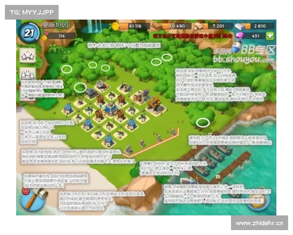 海岛奇兵后期攻略 海岛奇兵后期攻略