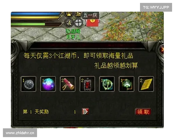 神魔三国:神兵升级之道 神魔三国:神兵升级之道
