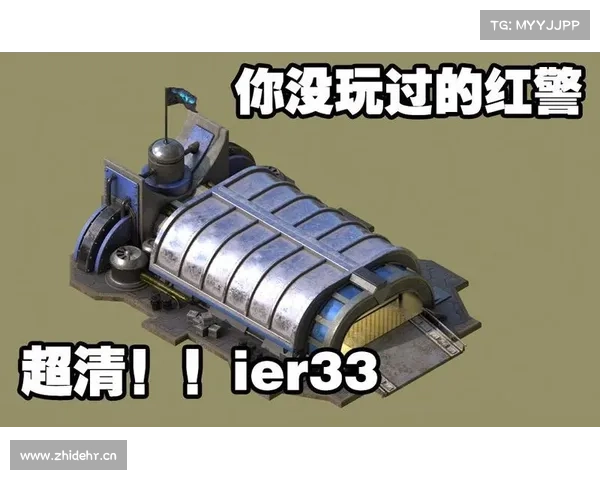 红警2:从驱逐舰到中心的升级之路 红警2:从驱逐舰到中心的升级之路