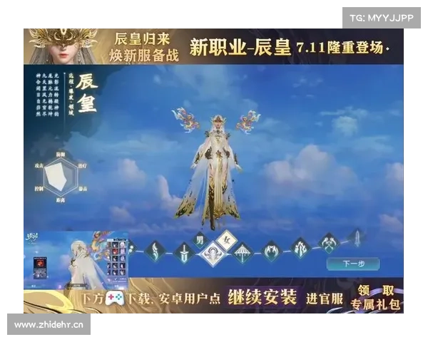 诛仙手游耗电 诛仙手游耗电