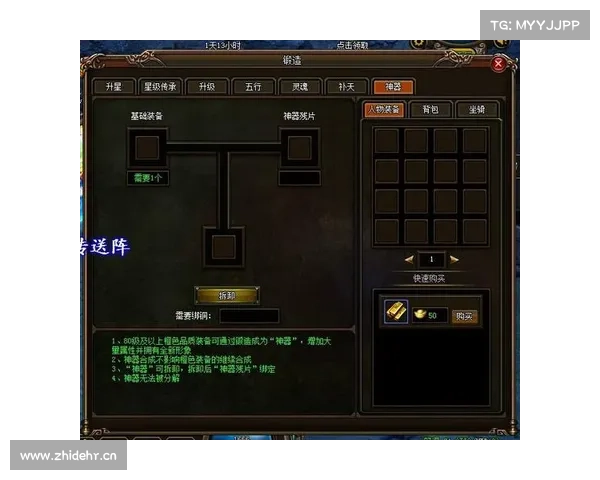 魅影传说前期攻略_魅影传说单机手机:魅影传说新手进阶指南:前中期攻略秘诀 魅影传说前期攻略_魅影传说单机手机:魅影传说新手进阶指南:前中期攻略秘诀