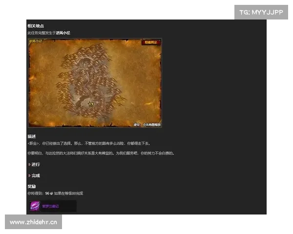 魔兽世界正式服新手升级攻略:快速提升等级的秘诀 魔兽世界正式服新手升级攻略:快速提升等级的秘诀