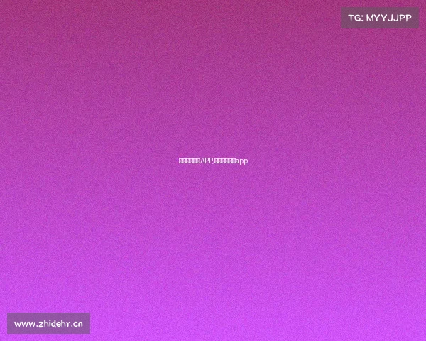 电子竞技官方APP,电子竞技官方app